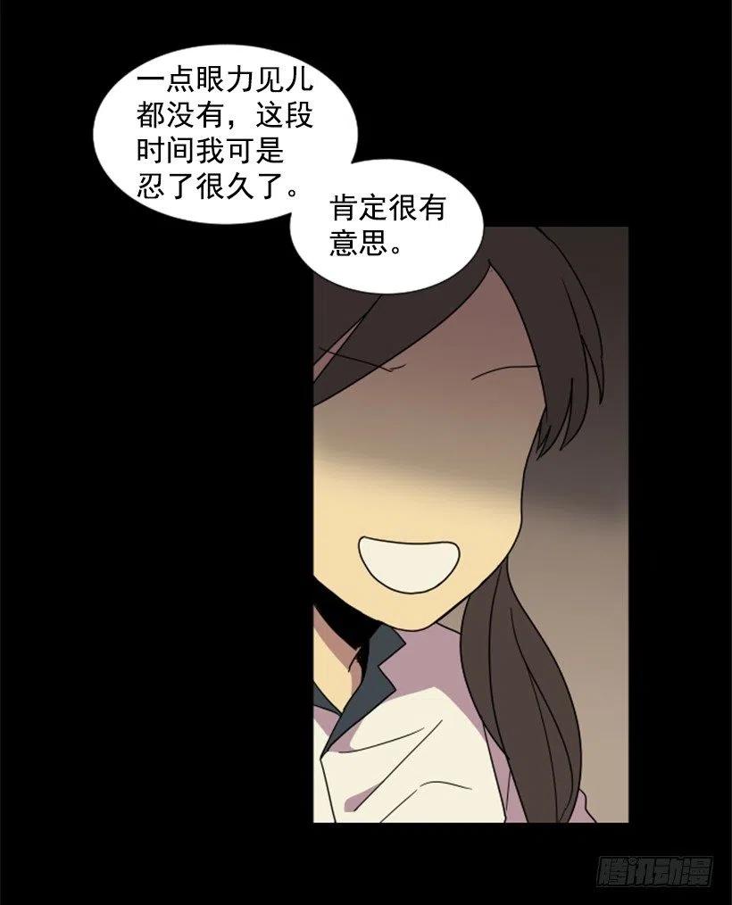 完美教室创意黑板报漫画,观察（1）1图