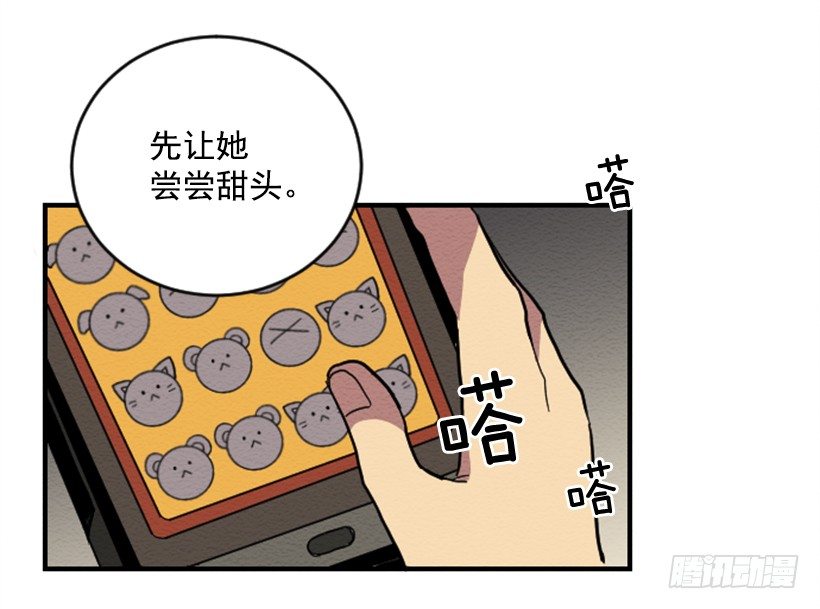 完美教师妻子的背叛陈一乐儿漫画,自卑（3）1图