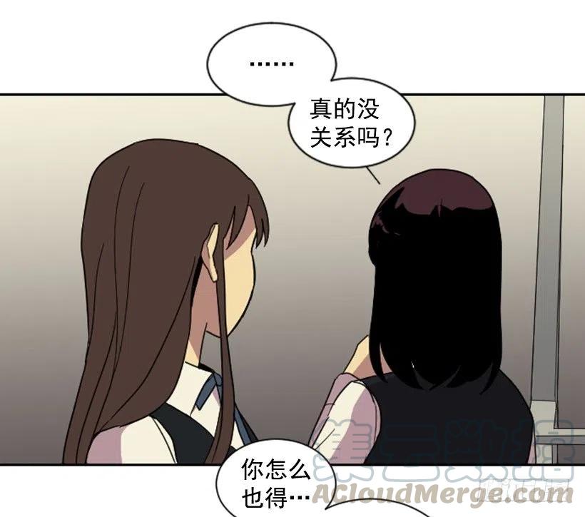 完美教室方案设计漫画,爆发（5）1图