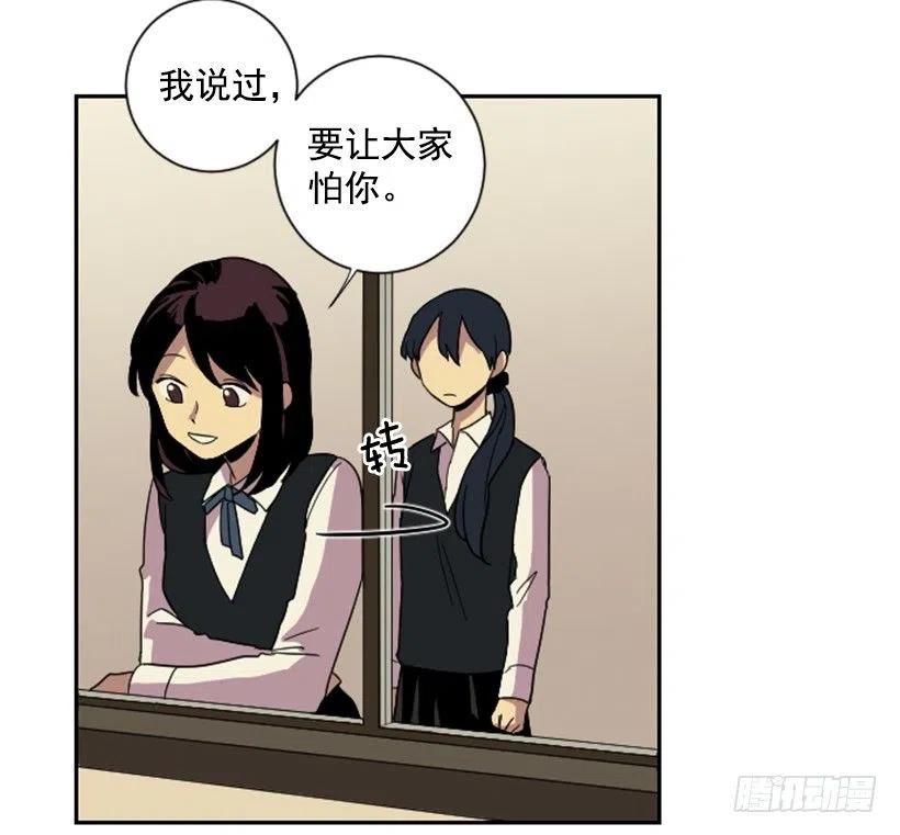 完美教室布置图片小学漫画,不和（3）1图