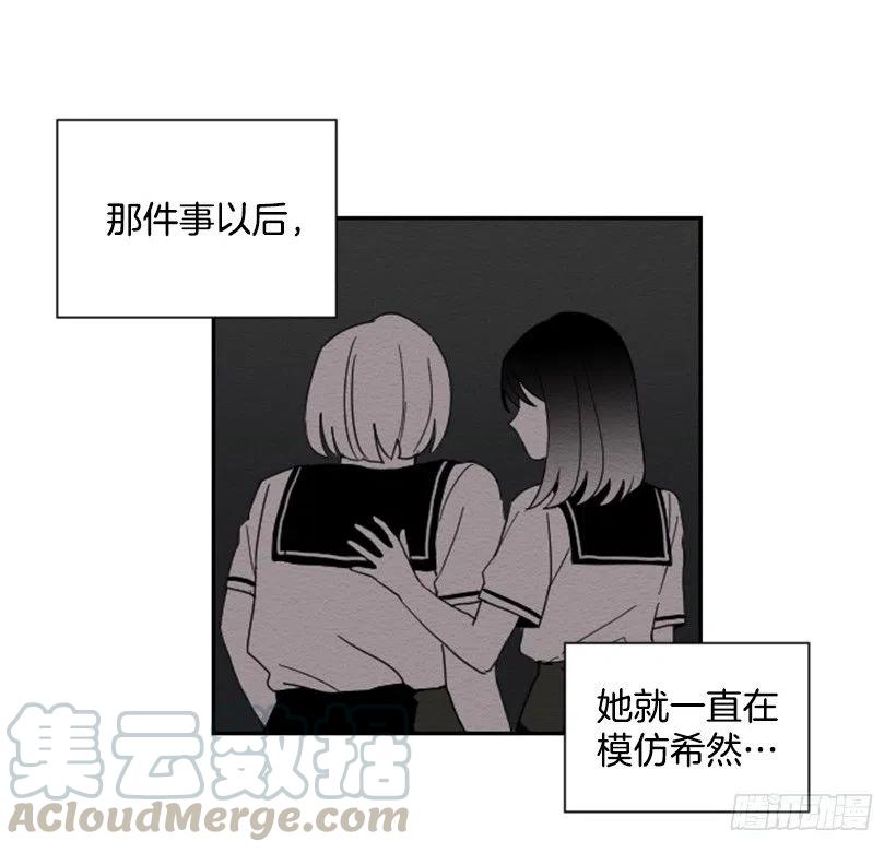 完美教室作文漫画,依赖（7）1图