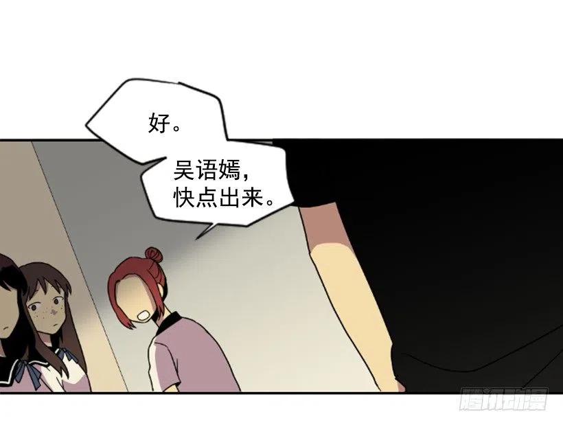 完美教师妻子的背叛作者陈一乐儿漫画,挑衅（2）1图