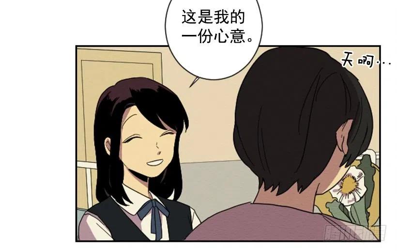 完美教室评比漫画,看望1图