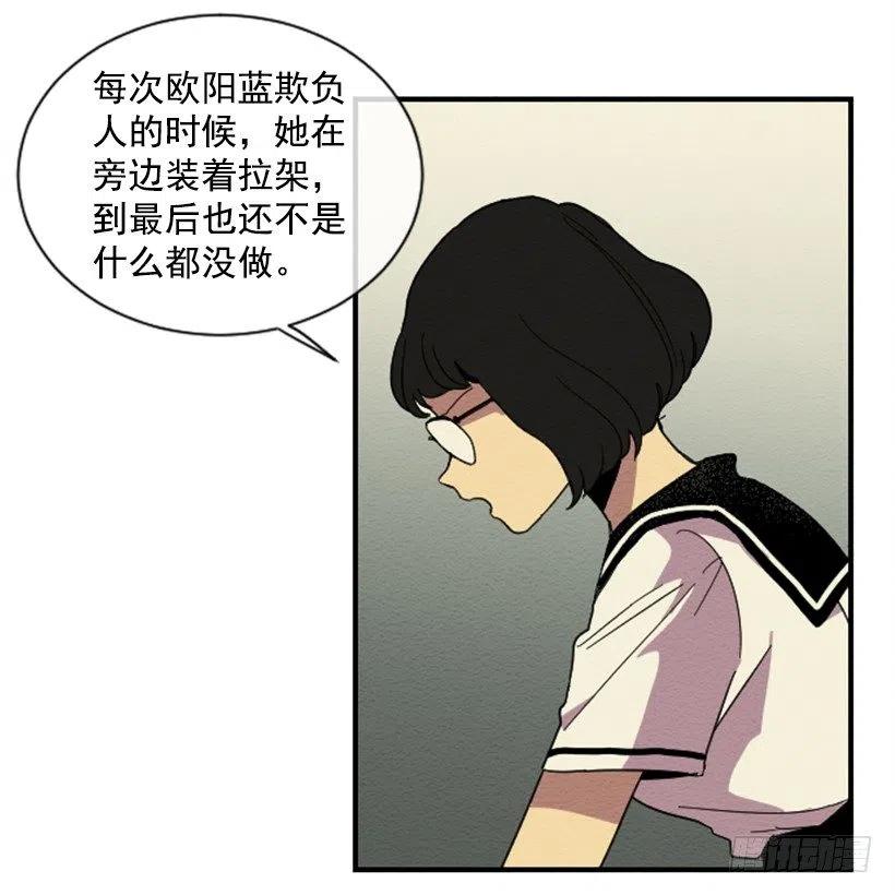 完美教室设置理念漫画,依赖（5）1图