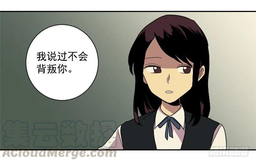 完美教室布置图片小学漫画,不和（3）2图