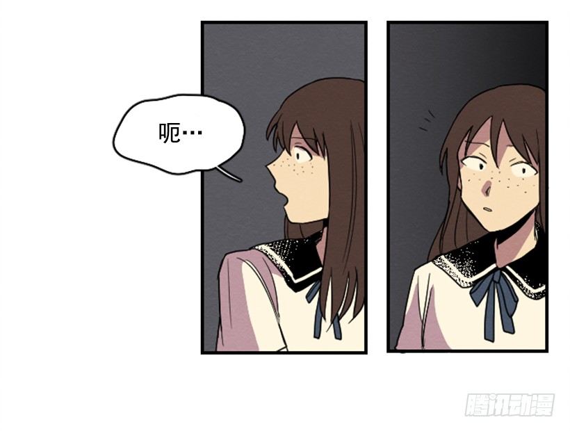 完美教室布置创意走廊漫画,自卑（4）2图