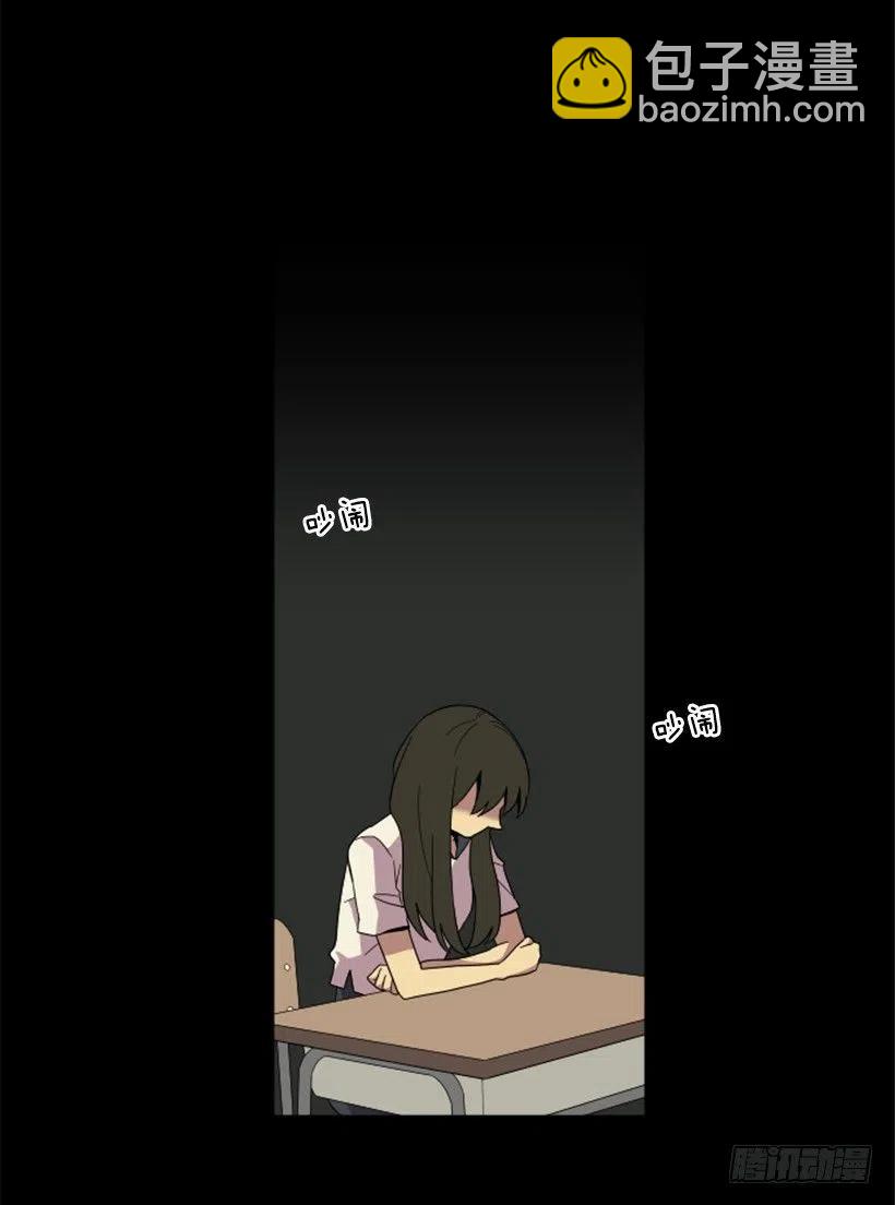 完美教室创意黑板报漫画,观察（1）2图