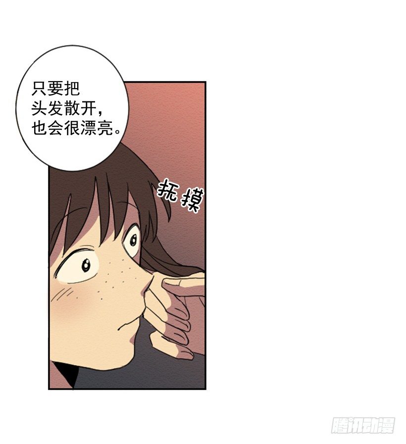 完美教室案例漫画,序章1图