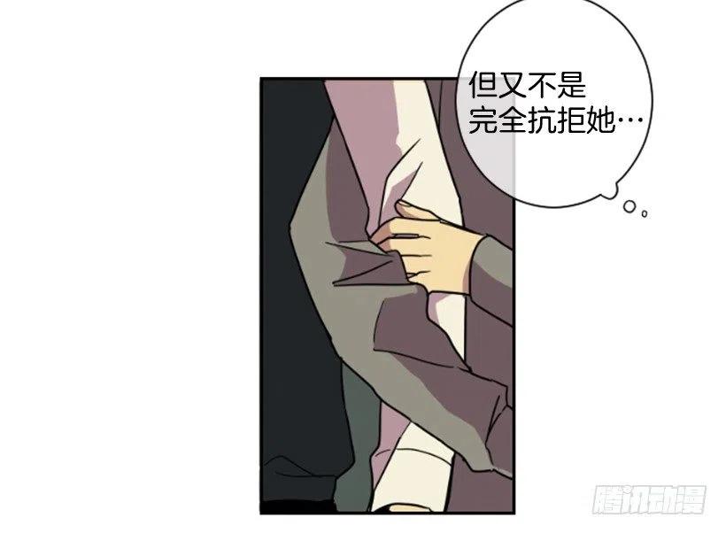 完美教室布置图片大全漫画,挑衅（3）2图