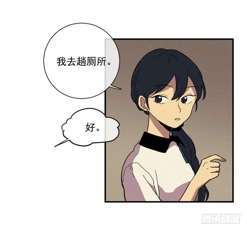 完美教室作文漫画,依赖（5）1图