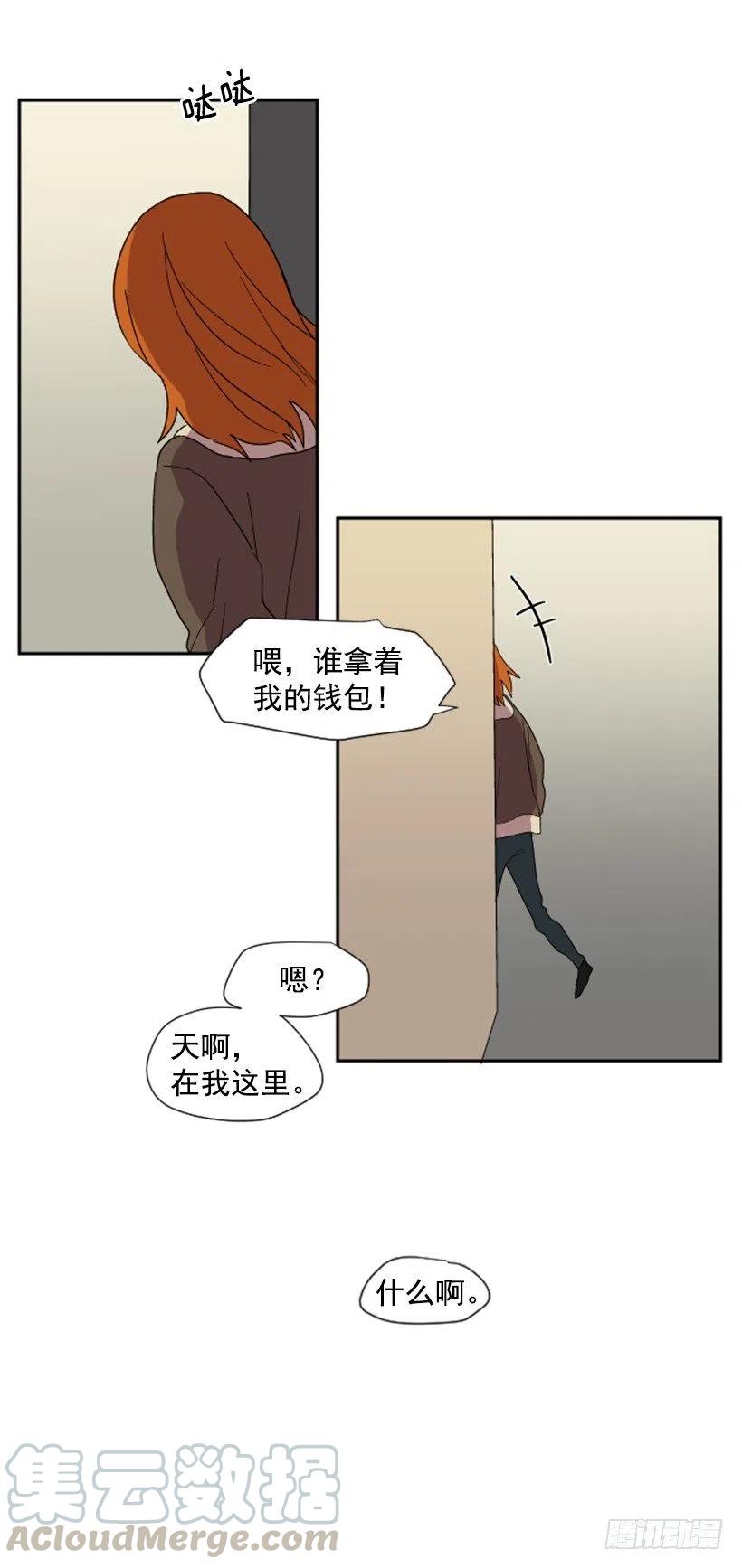 完美教室案例分析漫画,契机（1）2图