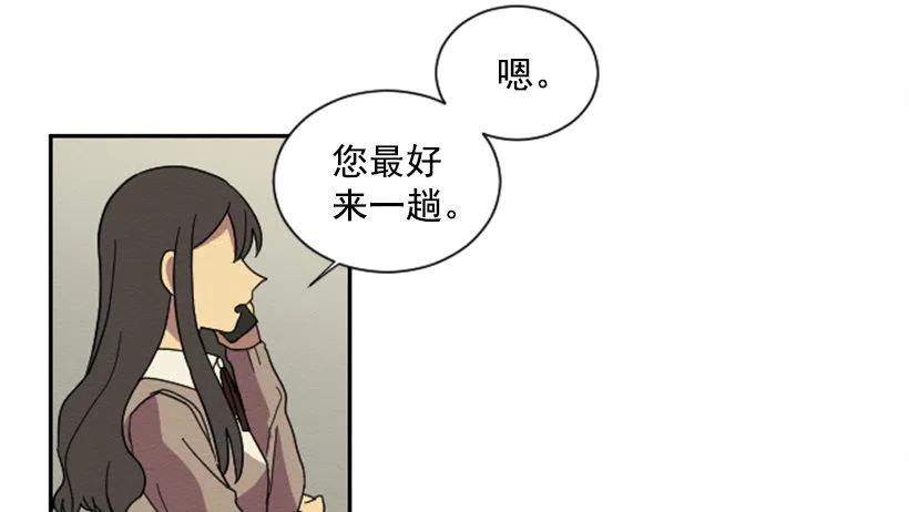 完美教室的海报漫画,爆发（3）2图