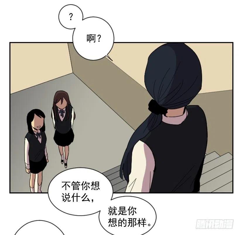 完美教室方案设计漫画,爆发（5）2图