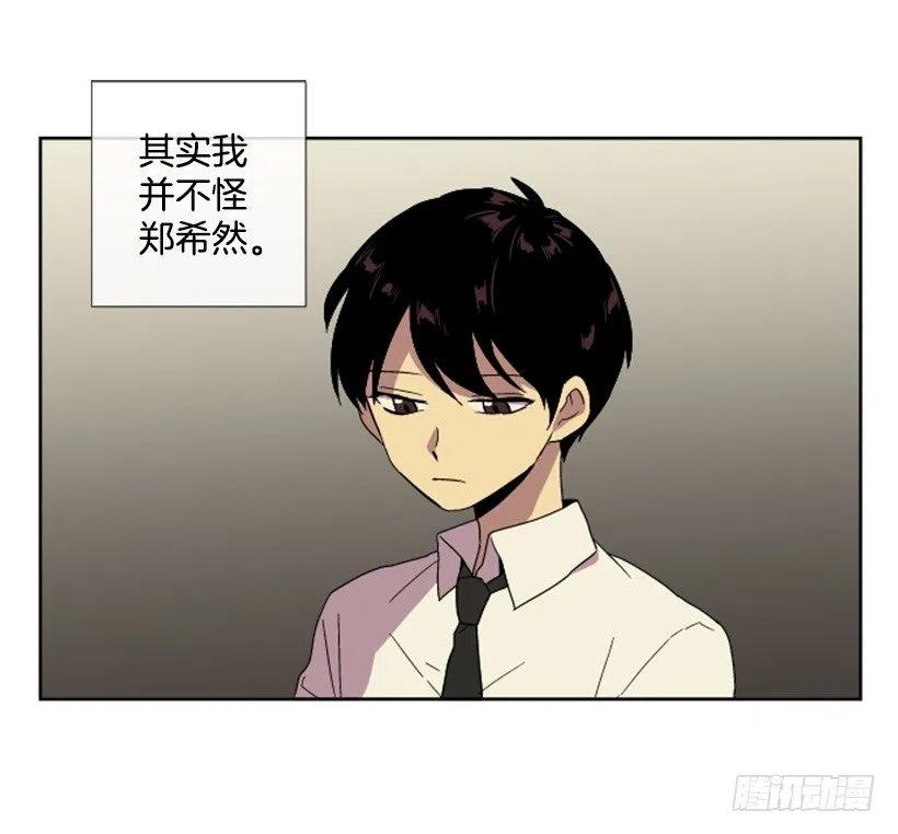 完美教室布置图片小学漫画,危机（2）2图