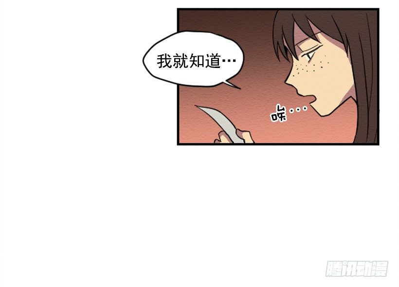 完美教室讲解漫画,自卑（2）1图