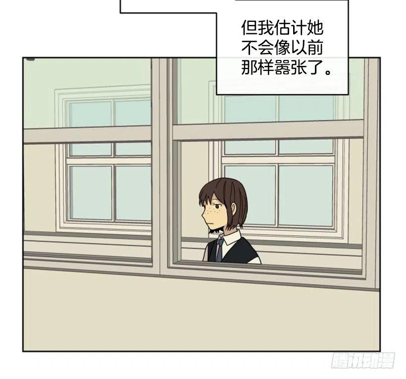 完美教师漫画,后记1图