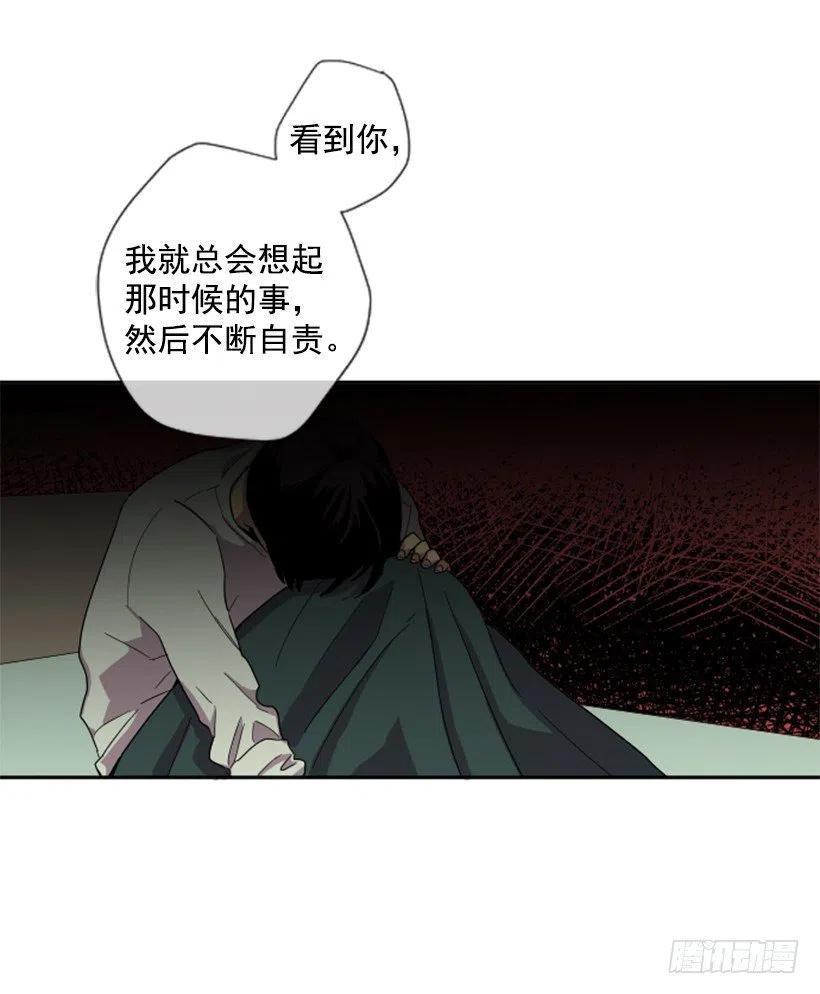 完美教室班名漫画,观察（2）2图