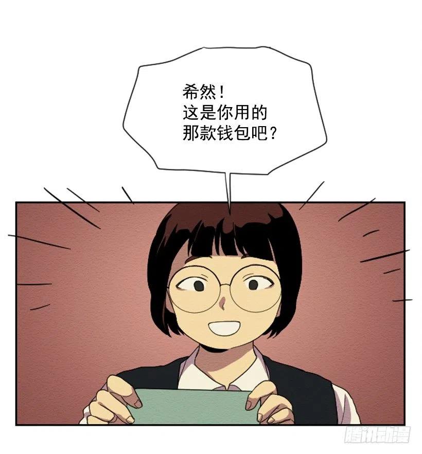 缔造完美教室布置漫画,依赖（7）1图