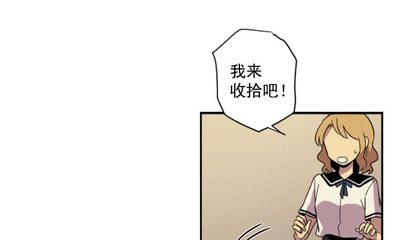 完美教师妻子的背叛作者陈一乐儿漫画,挑衅（2）2图