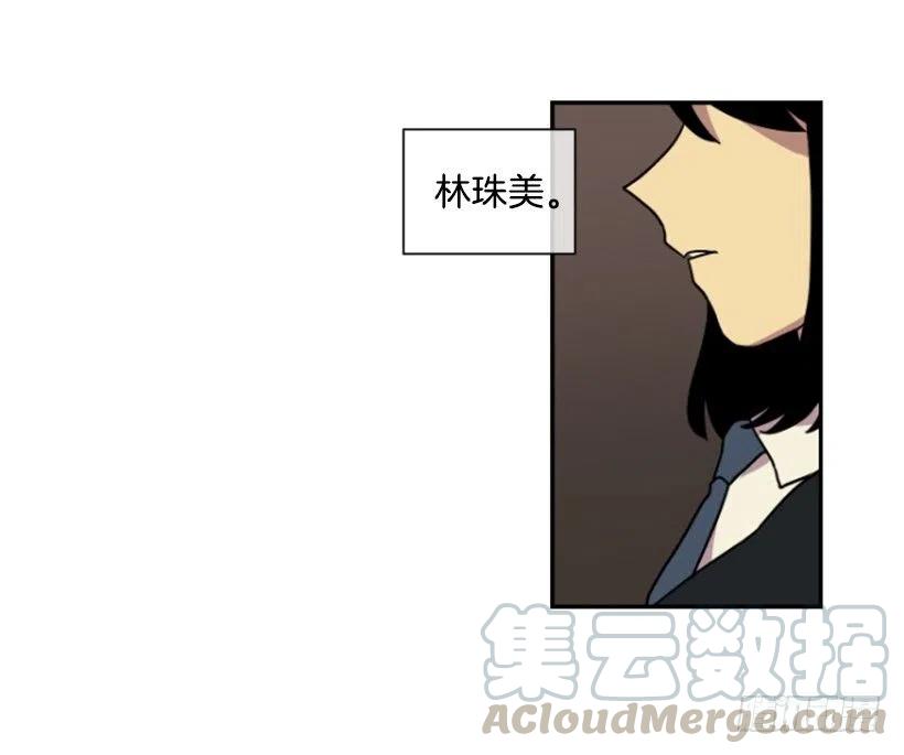 完美教室评比漫画,挑衅（1）1图