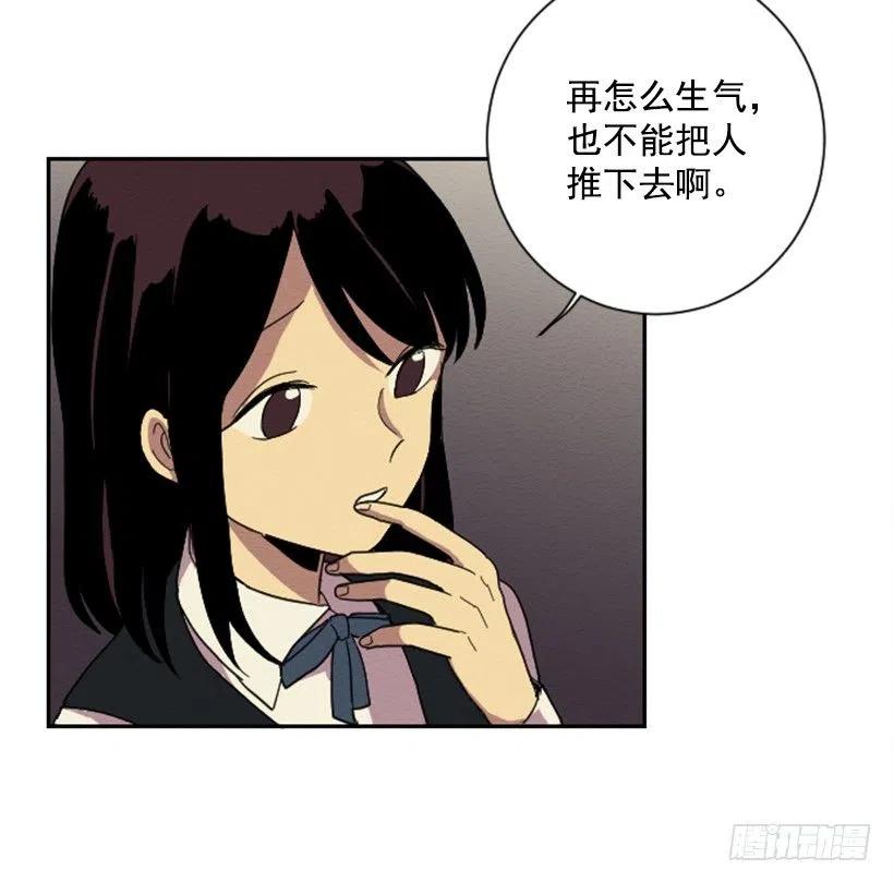 完美教室布置创意走廊漫画,不和（1）2图