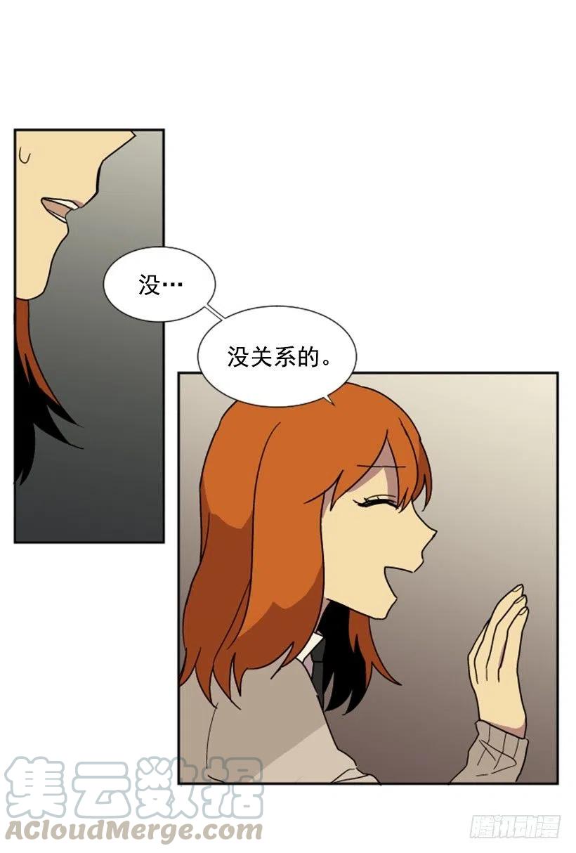 完美教室的意义漫画,契机（2）2图