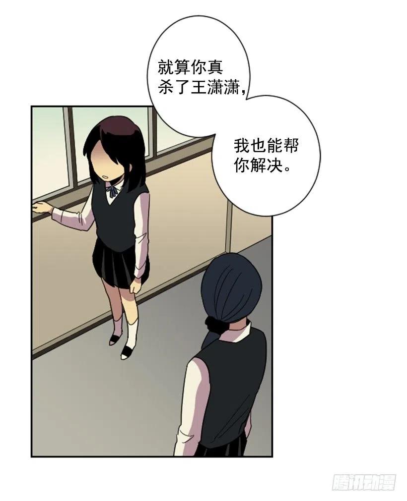 完美教室布置图片小学漫画,不和（3）1图