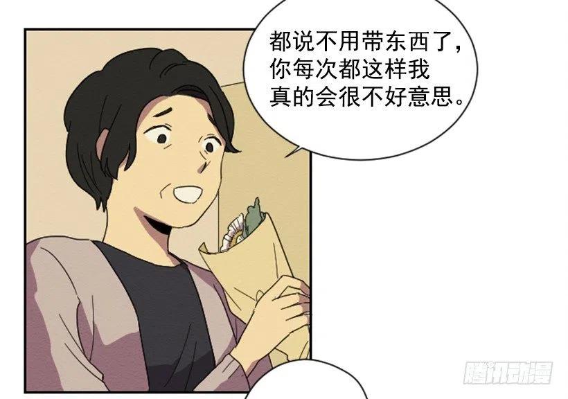 完美教室评比漫画,看望2图