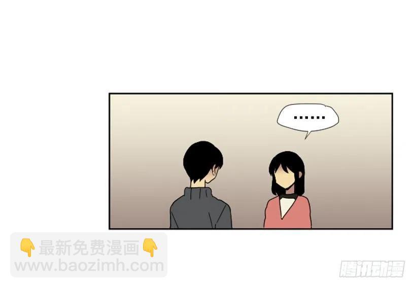 完美教室布置图片大全漫画,深渊（2）2图