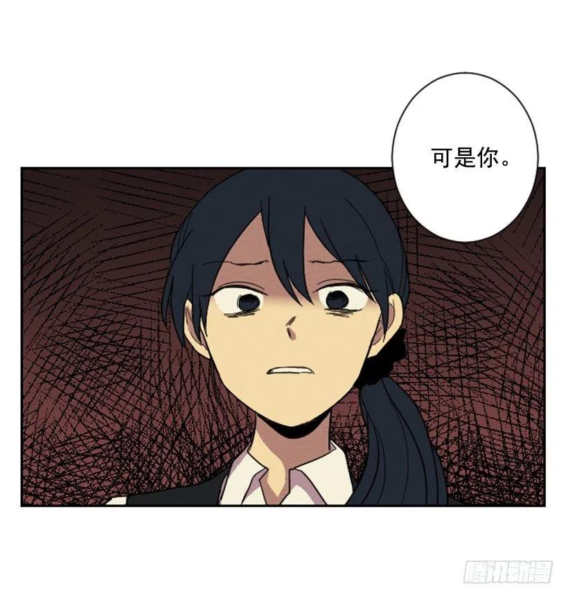 完美教室读书笔记漫画,不和（1）2图