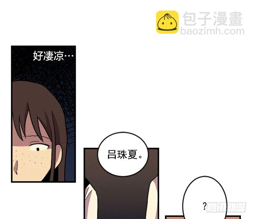 完美教室绘画漫画,依赖（1）1图