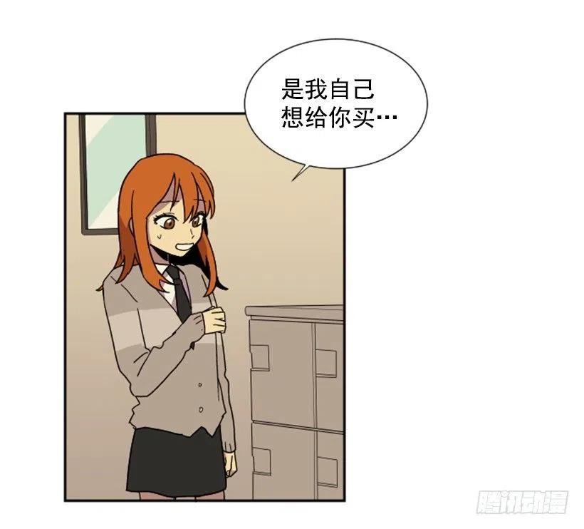 完美教室布置创意走廊漫画,契机（2）1图