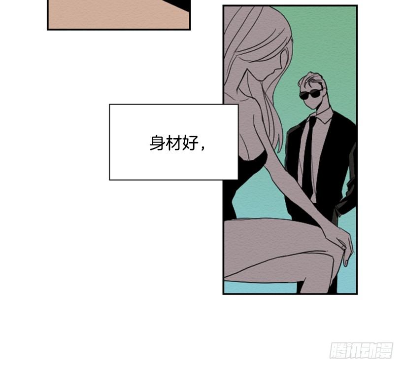 完美教室叙事演讲稿一等奖漫画,自卑（1）1图