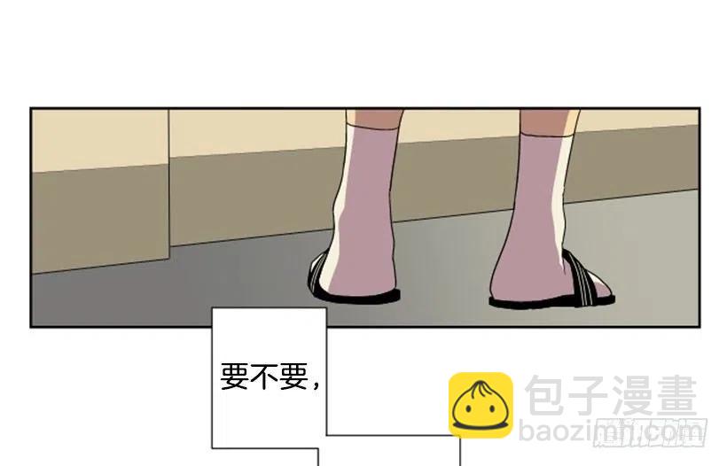 完美教室的文化构建漫画,危机（1）1图