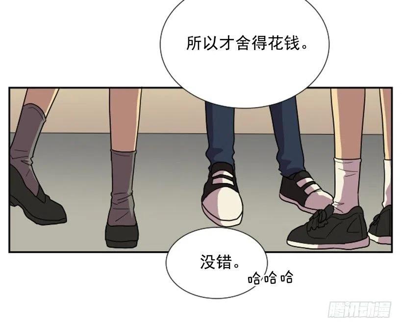 完美教室案例分析漫画,契机（1）1图