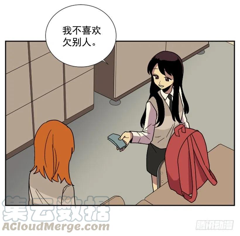 完美教室布置创意走廊漫画,契机（2）1图