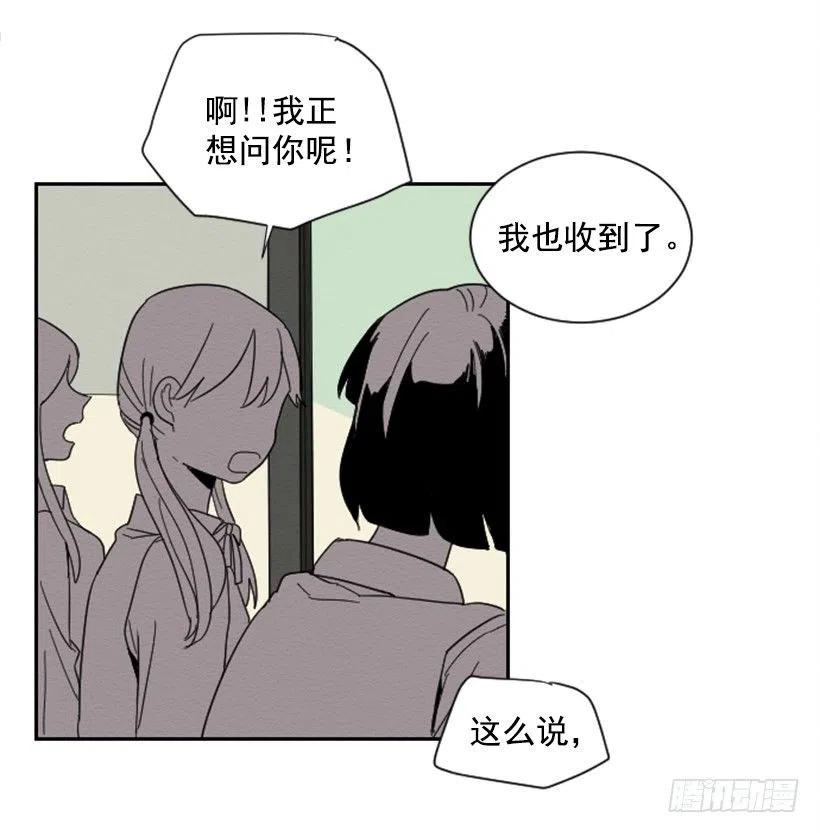 完美教室漫画,友情（1）1图