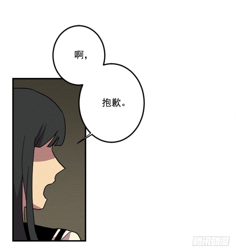 如何缔造完美教室漫画,自卑（7）1图