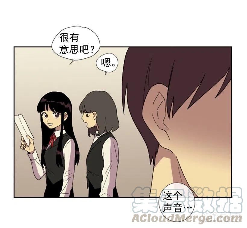 完美教室读书笔记漫画,危机（2）2图