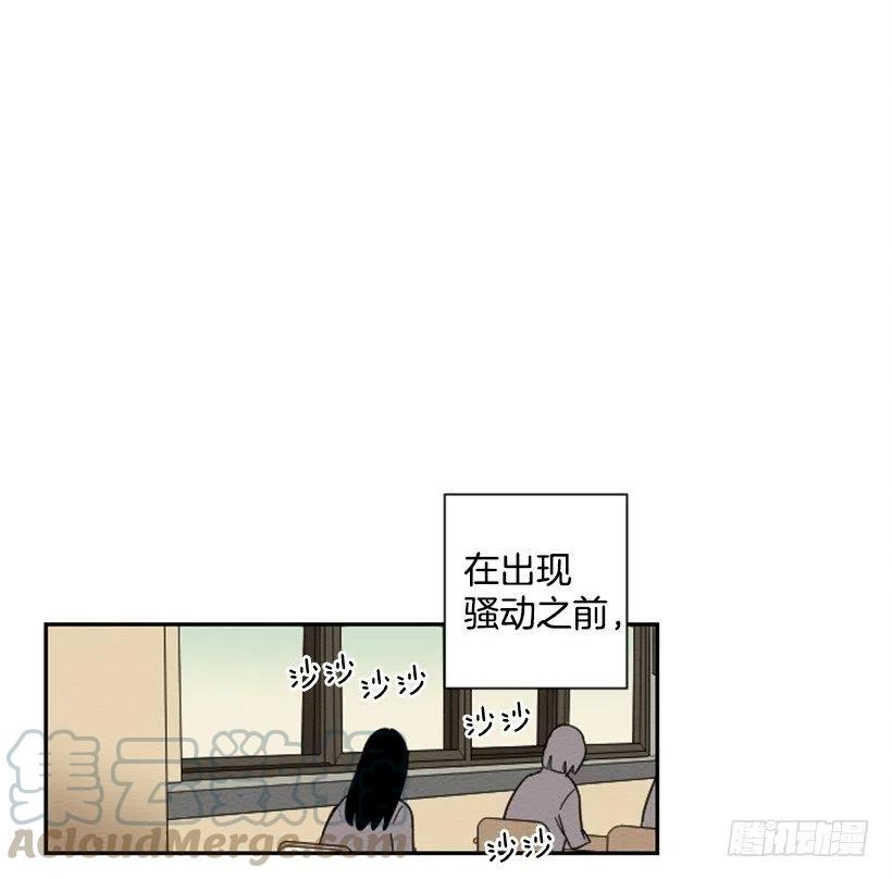 完美教室的意义漫画,怪异2图