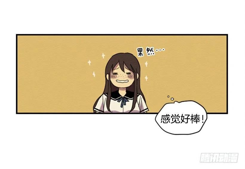 完美教室布置图片漫画,依赖（6）1图