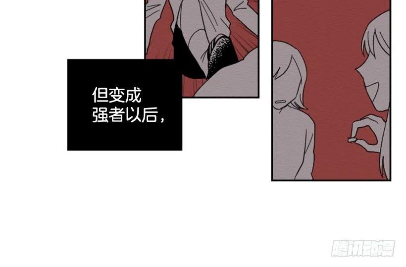 完美教室的海报漫画,爆发（3）1图