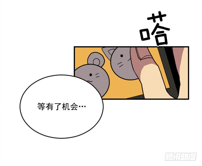 完美教师妻子的背叛陈一乐儿漫画,自卑（3）2图