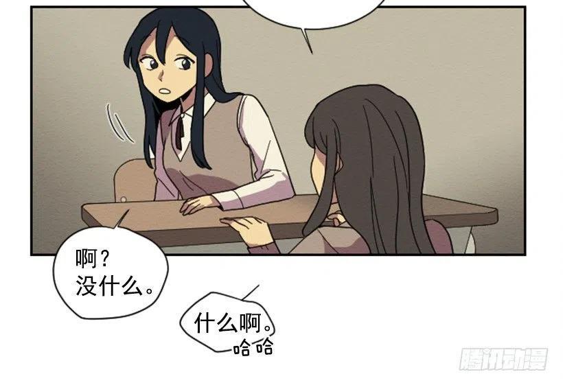 完美教室的海报漫画,爆发（3）2图