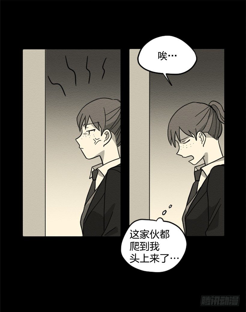 缔造完美教室布置漫画,自卑（6）1图