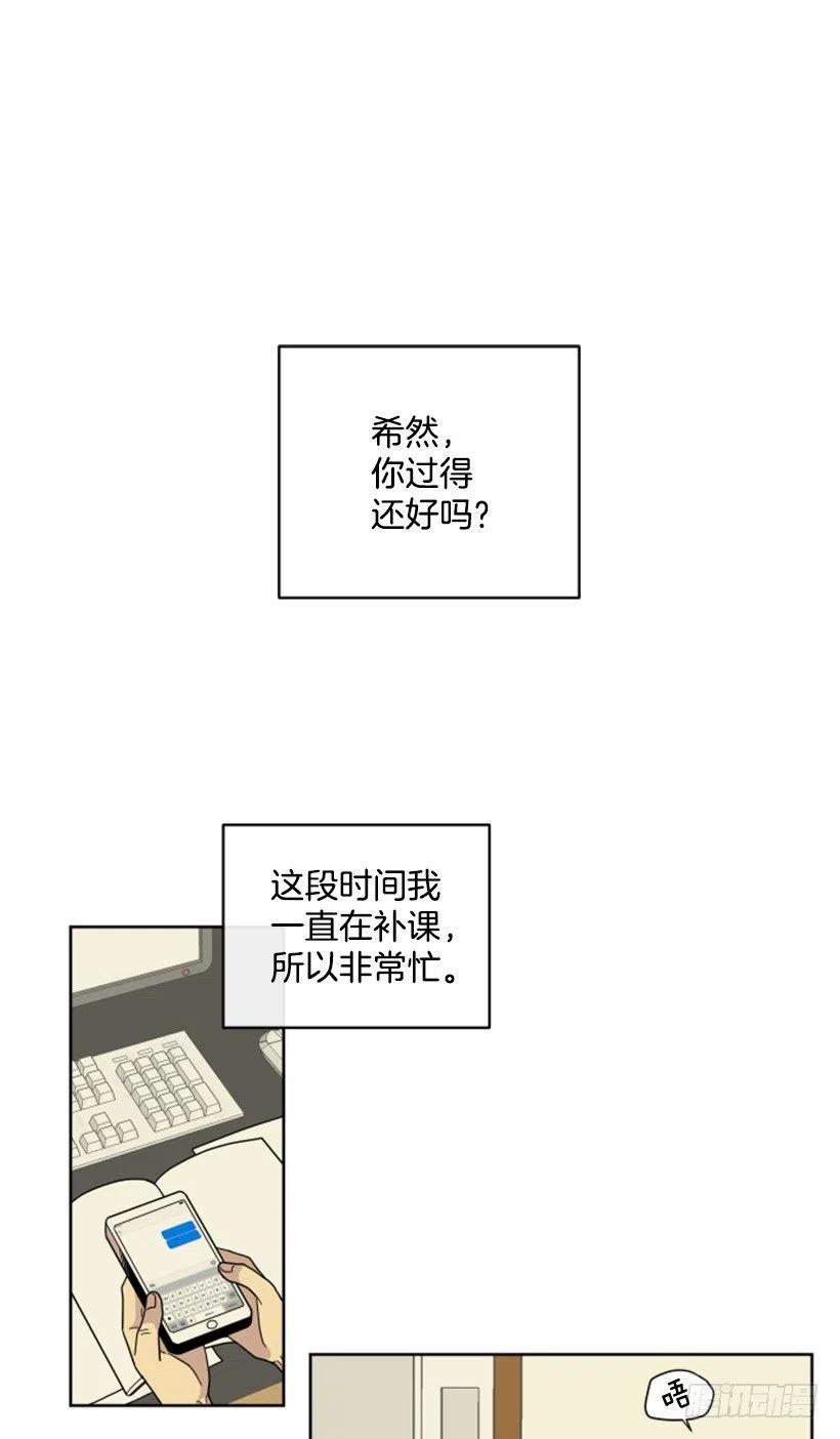 完美教室班级文化漫画,后记2图