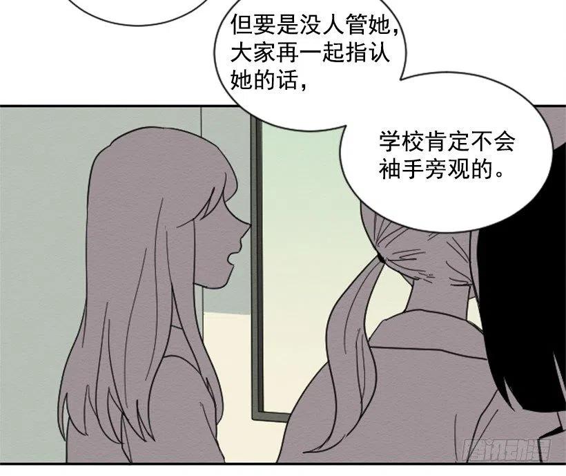 完美教室漫画,友情（1）1图