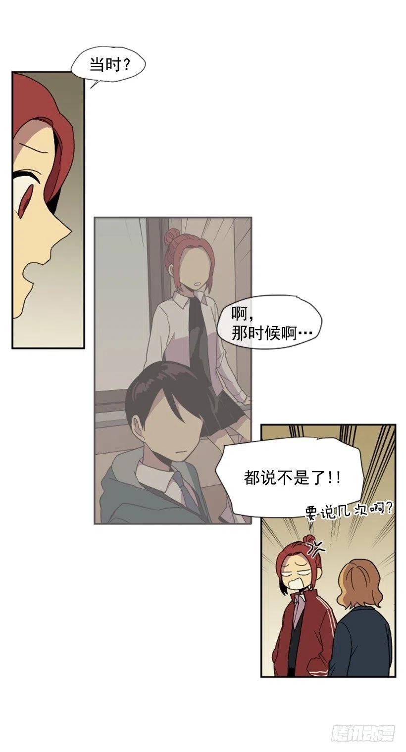 完美教室评比一等奖漫画,观察（3）2图