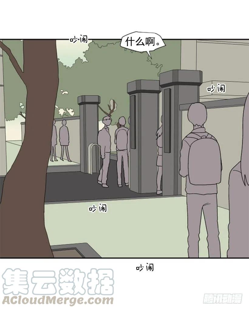 完美教室叙事演讲稿一等奖漫画,变质（1）1图