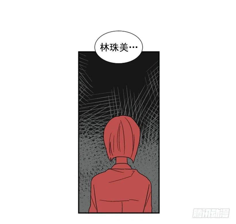 完美教室叙事演讲稿一等奖漫画,观察（3）1图